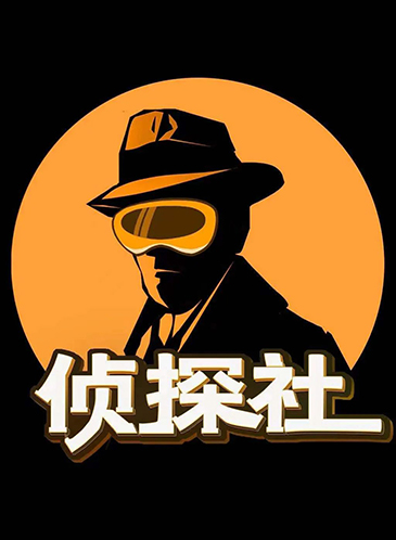 VR+乐园实景解密”虚拟国度-侦探社“正式火爆上线