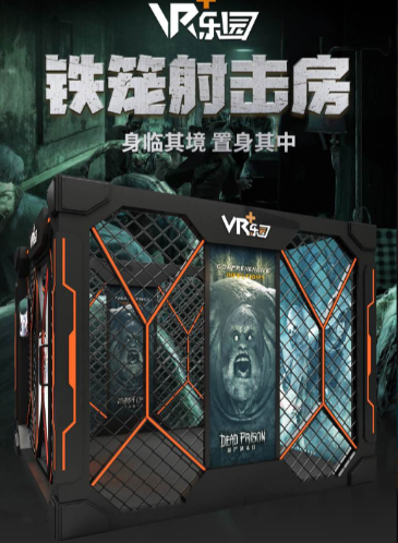 新晋“宠儿“VR铁笼射击房，游戏玩法升级，沉浸效果更强