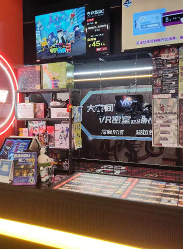 店中店新概念：VR铁笼射击房，你的创业新选择！